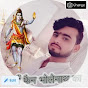 gayak anup gurjar mata basaiya