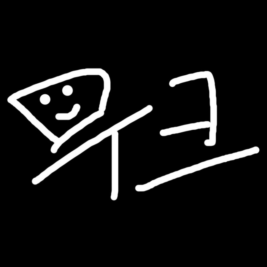 무크 - YouTube 무크
