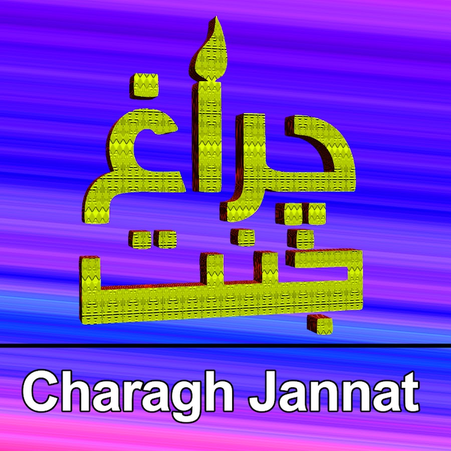 Charagh Jannat @CharaghJannat