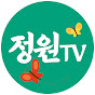 정원TV