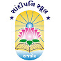 SANDIPANI SCHOOL RAJKOT