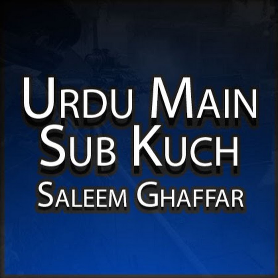 Urdu Main Sub Kuch Saleem Ghaffar @UrduMainSubKuchSaleemGhaffar