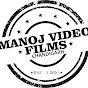 MANOJ VIDEO FILMS CHANDIGARH