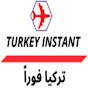 تركيا فورا Turkey instant I