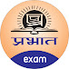 Prabhat Exam