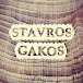 Stavros Gakos