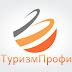 logo Туризм Профи