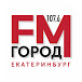 Радио Город FM 107.6 Екатеринбург