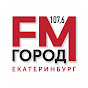 Радио Город FM 107.6 Екатеринбург