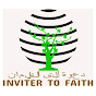 INVITER TO FAITH - URDU