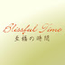 至福の時間 -Blissful Time-