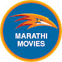 Eagle Marathi Movies