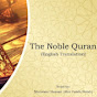 Quran - The True Guidance