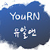 YouRN 유알앤