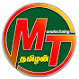 MANUFACTURING TAMILAN