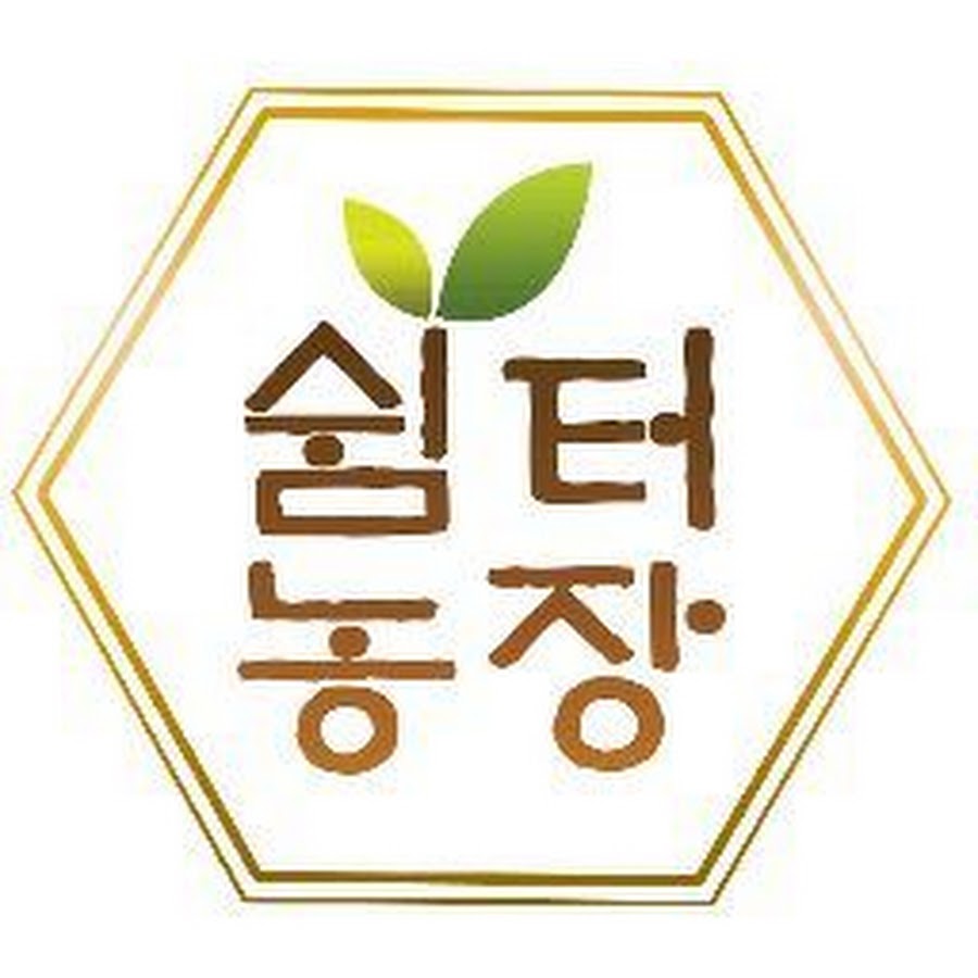 쉼터농장 - YouTube 쉼터농장