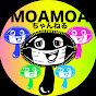 MOAMOAちゃんねる