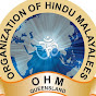 Organization of Hindu Malayalees Queensland