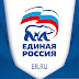 logo Единая Страна