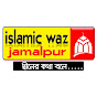 Islamic Waz Jamalpur