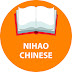 logo Nihaochinese - онлайн-школа китайского языка