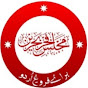 Majlise Fakhre Bahrain