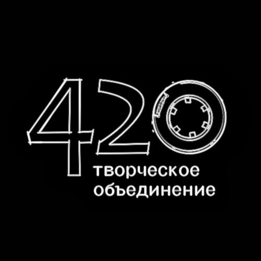 ТО «420»