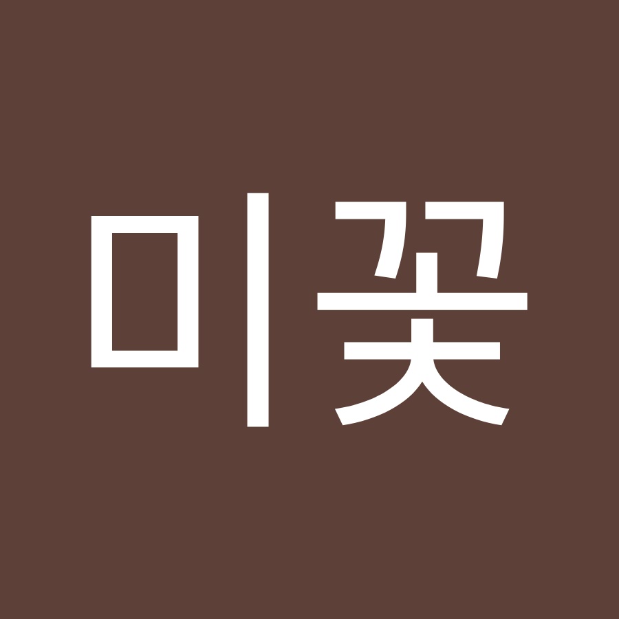 할미꽃 - YouTube 할미꽃
