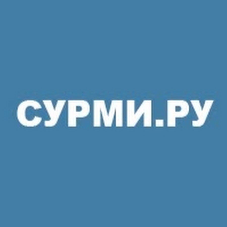 Hosponline. Сурми Сургут. Сургутмебель логотип. Сурміть. POS Surmi.