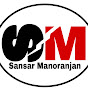 Sansar Manoranjan