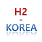 캠핑TV - H2 KOREA