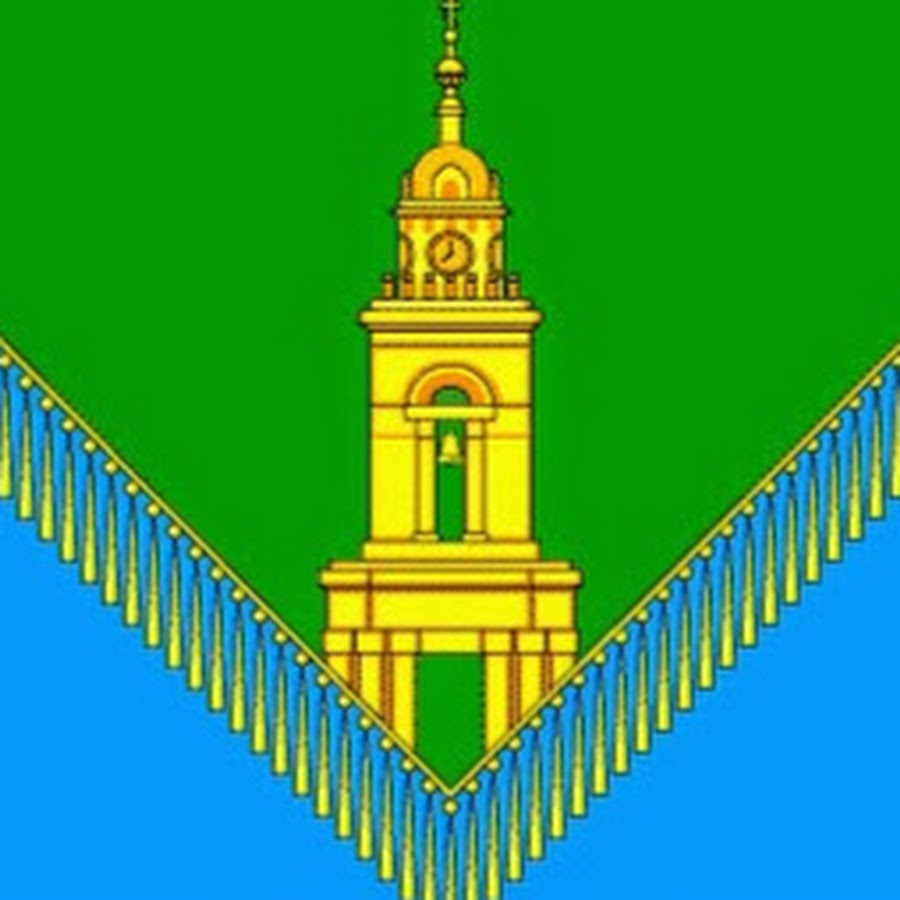Герб павловского посада фото Городское поселение Павловский Посад - YouTube