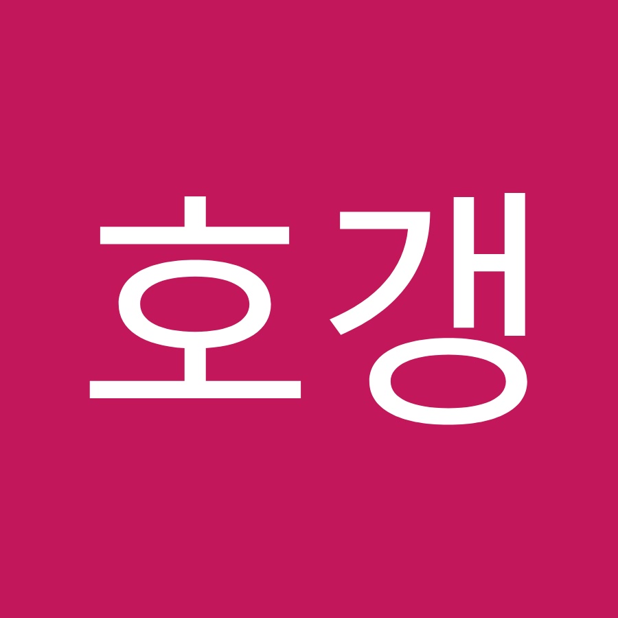 이호갱 - YouTube 이호갱