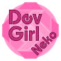 Devgirl Neko