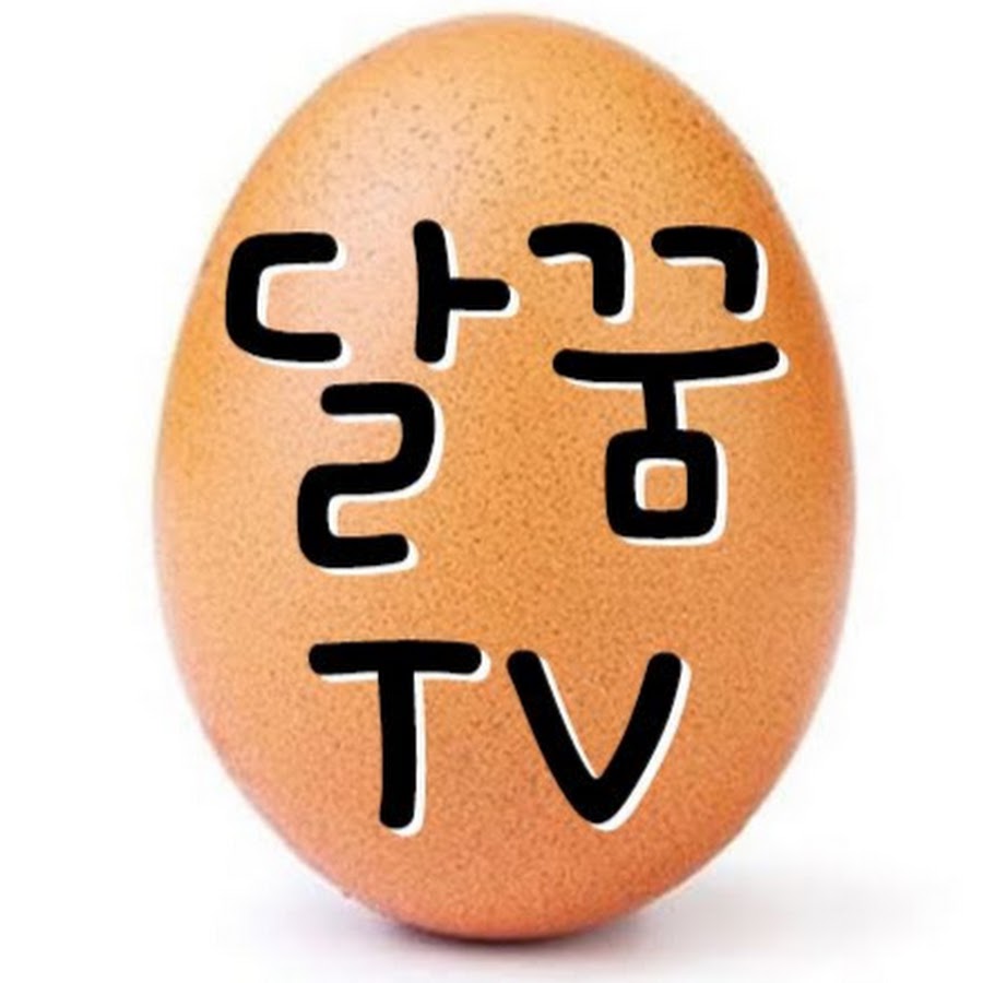 달꿈카페 - YouTube 달꿈카페
