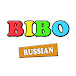 BIBO и Игрушки