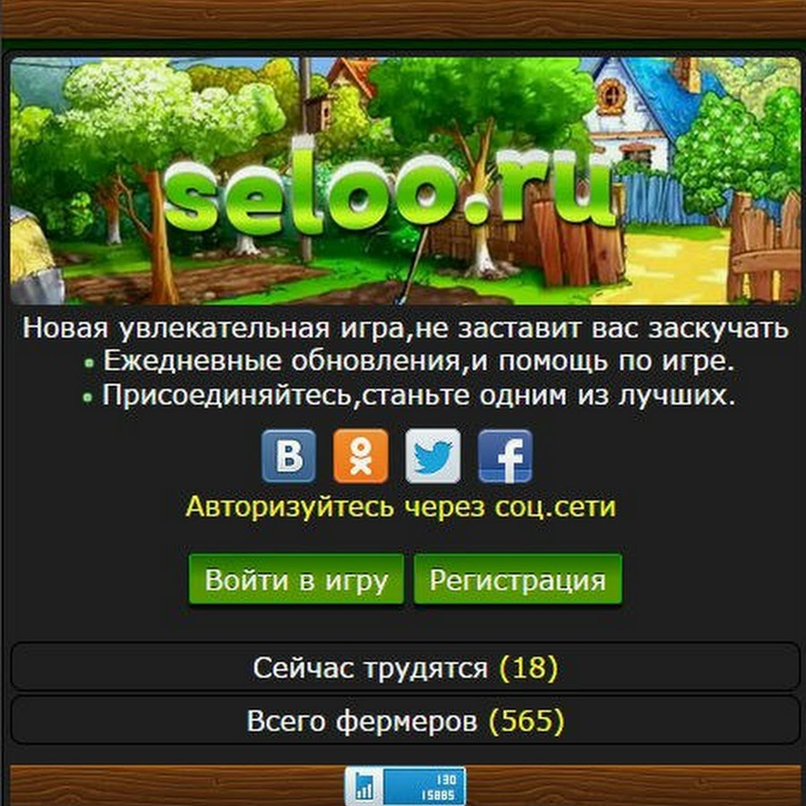 удивительный колхоз помощь по игре - YouTube