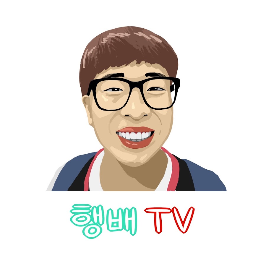 TV행배 - YouTube TV행배