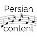 Persian Contents