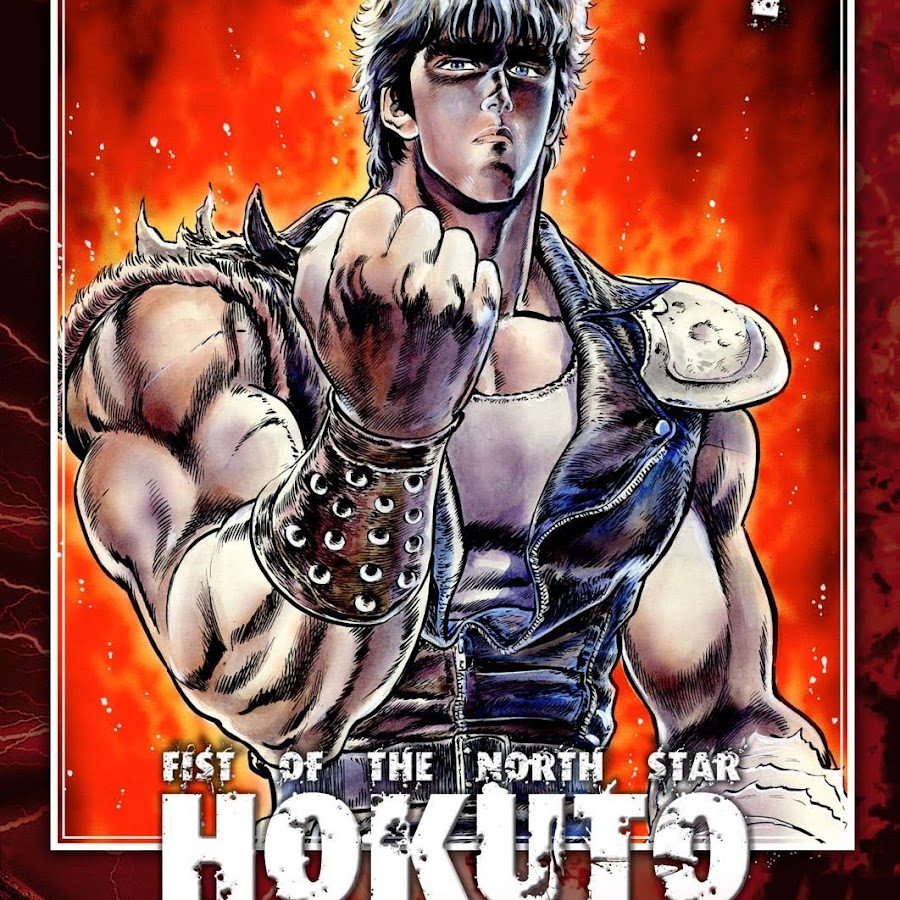 antitrollkenshiro 