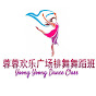 Yoong Yoong Dance Class (Happy LineDance Selangor)