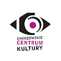 Chorzowskie Centrum Kultury