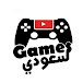 Saudi Games - سعودي قيمز