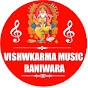 VISHWKRMA MUSIC RANIWARA