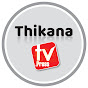 Thikana Tv.press