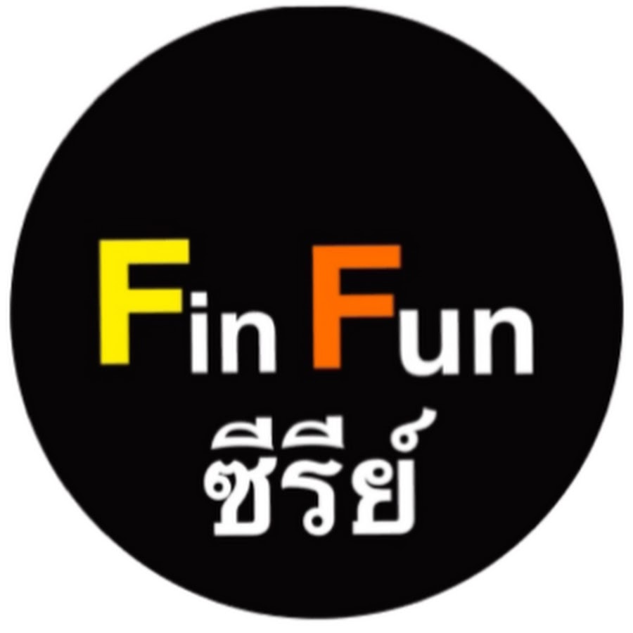 Ready go to ... https://www.youtube.com/channel/UCYdOl9wBhZTTI38nMyFTUDQ [ Fin Fun à¸à¸µà¸£à¸µà¸¢à¹]