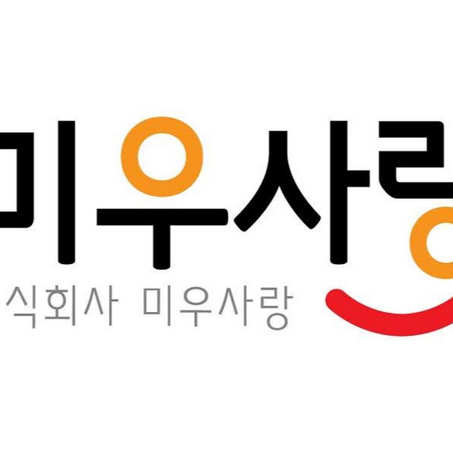 미우사랑miwoosarang - YouTube 미우사랑miwoosarang
