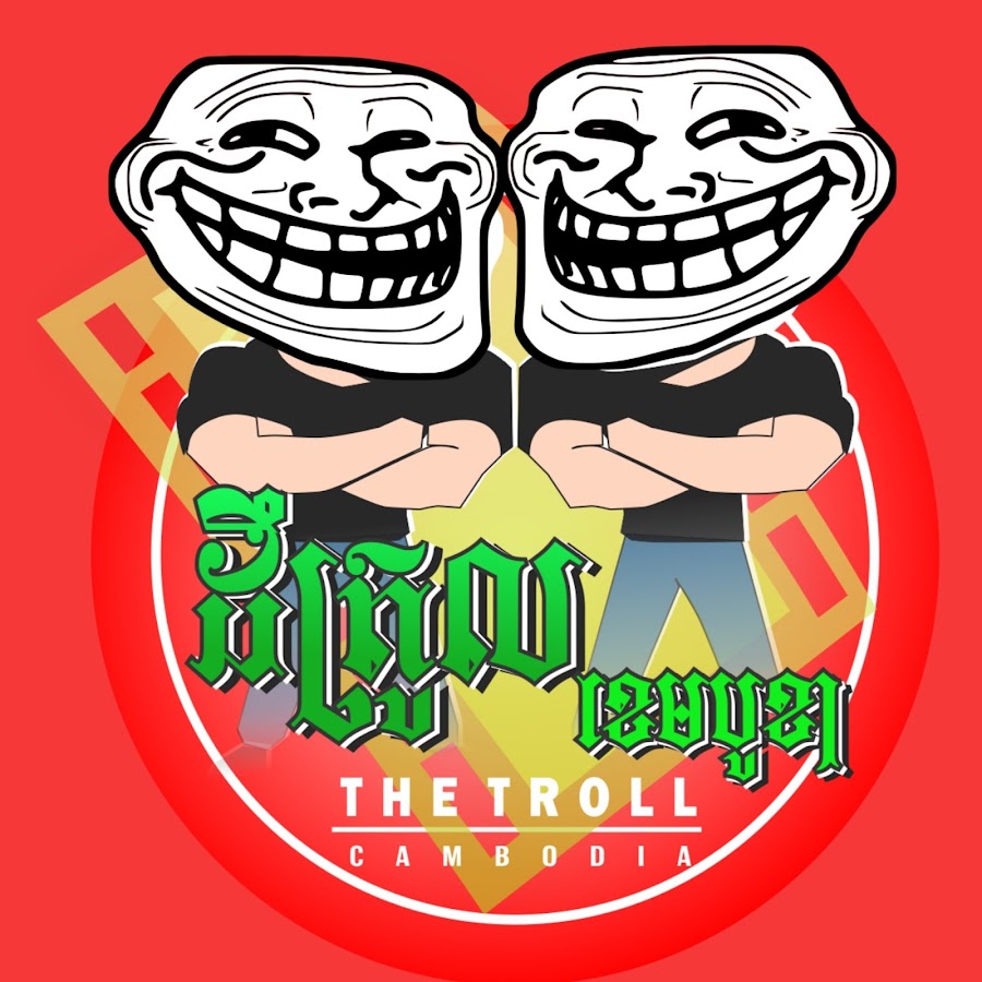 The Troll Cambodia @TheTrollCambodia