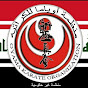 NGO OKO KARATE IRAQ