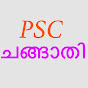 PSC changathi